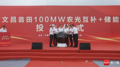 25MW/50MWh储能系统！海南目前单体容量最大光储项目投产