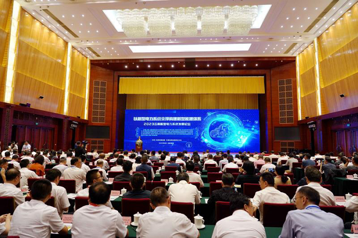 2023云南新型电力系统发展论坛顺利在昆明举办