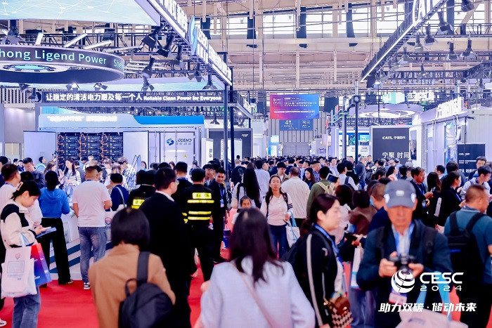 CESC2024?第二届中国国际储能大会暨智慧储能技术及应用展览会成果丰硕： 签约及达成合作意向项目超300个，总金额近1000亿元
