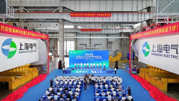 重磅！全球首台18-20MW级风储荷网机组下线