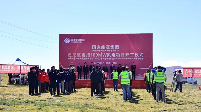 100兆瓦风电+储能项目！世界在建海拔最高的风储项目开工！