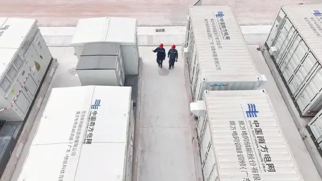 新型储能电站如何调节电力？