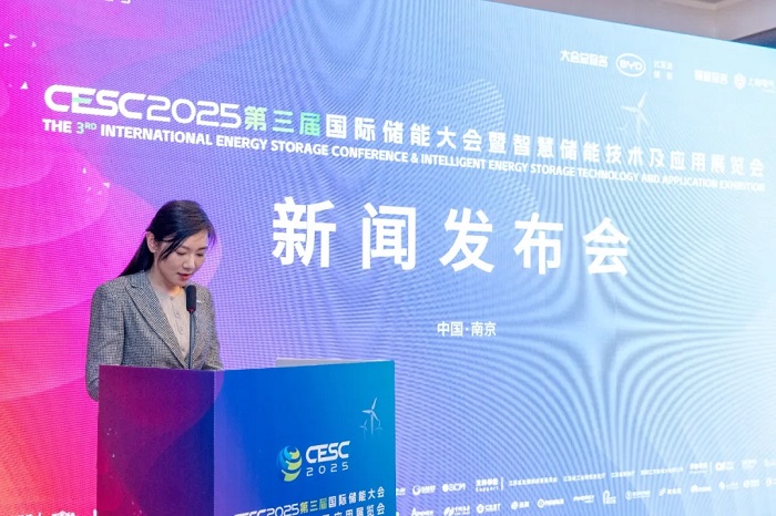 2025储能首展！行业顶流展会，CESC2025新闻发布会召开！