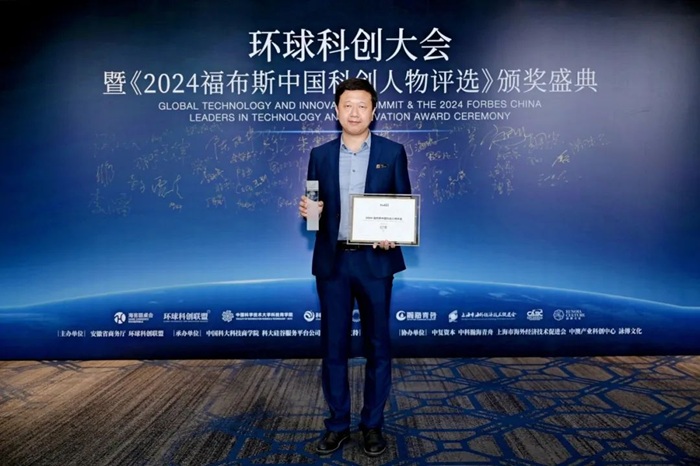 中储国能总经理纪律入选福布斯中国科创人物榜