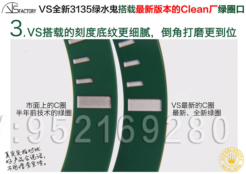 汽車鍍膜玻璃