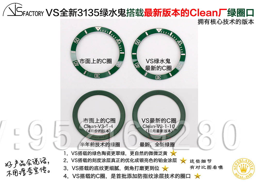 玻璃修復